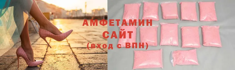 Amphetamine 98%  цена наркотик  Гусь-Хрустальный 