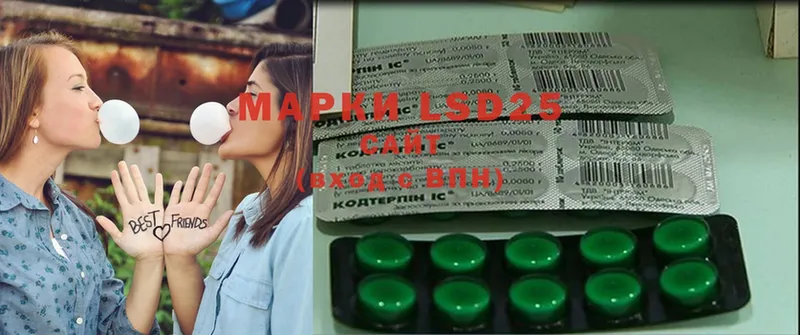 гидра   где можно купить наркотик  Гусь-Хрустальный  LSD-25 экстази кислота 