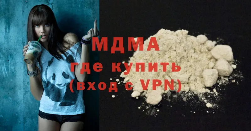 MDMA Molly  Гусь-Хрустальный 